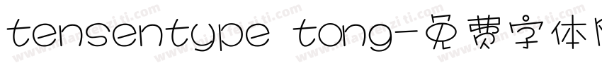 tensentype tong字体转换